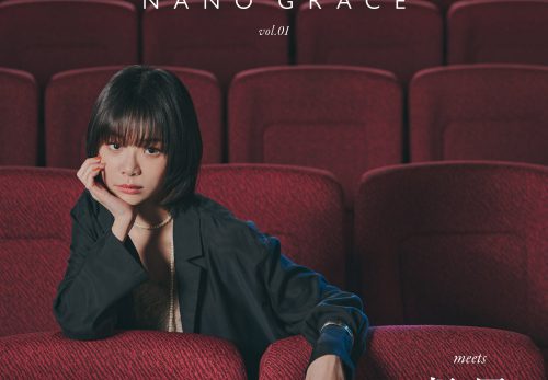 ナノ・ユニバースからブランドコンセプトを表現する連載コンテンツ「NANO GRACE」第一弾に俳優の「趣里」をキャスティング担当しました。