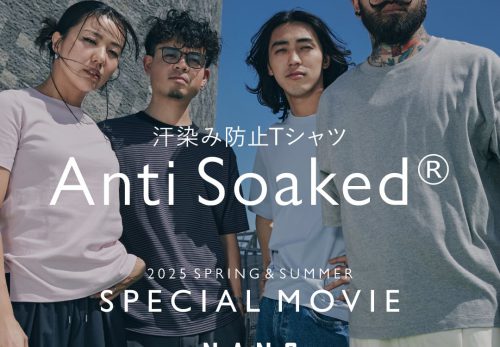 ナノ・ユニバース「Anti Soaked®」から、Jairo × BOXER × Akanenのスペシャルセッションで魅せる唯一無二のSPECIAL MOVIEの企画担当しました。