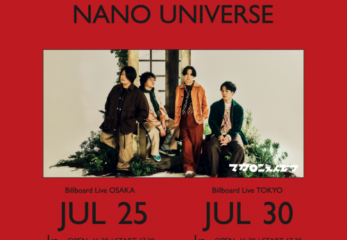 ナノ・ユニバース創立25周年ファイナルを記念して、マカロニえんぴつが “music from NANO universe”に登場