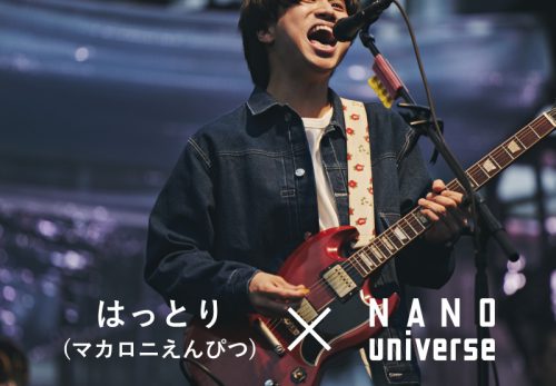 ナノ・ユニバース×「マカロニえんぴつ」はっとりとのコラボレーションアイテムの企画担当しました。