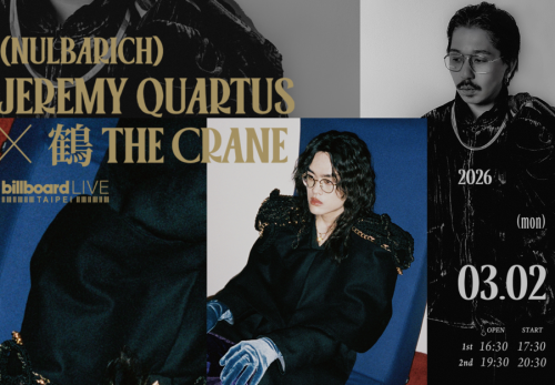 『Billboard Live TAIPEI 2026 “Jeremy Quartus(Nulbarich) × 鶴 The Crane”』のブッキング協力をいたしました。