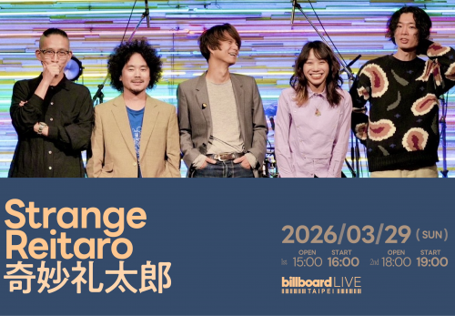 『Billboard Live TAIPEI 2026 “奇妙礼太郎 BAND”』のブッキング協力をいたしました。
