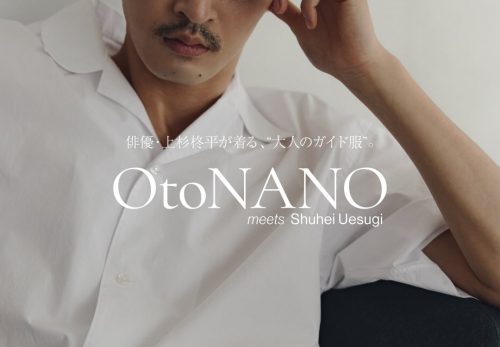 ナノ・ユニバースの新プロジェクト「OtoNANO」のキャスティング担当をしました。
