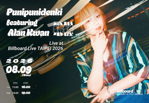 『Punipunidenki featuring Alan Kwan Live at Billboard Live TAIPEI 2026』のブッキング協力をいたしました。