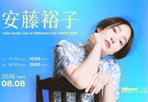 『Yuko Ando Live at Billboard Live TAIPEI 2026』のブッキング協力をいたしました。
